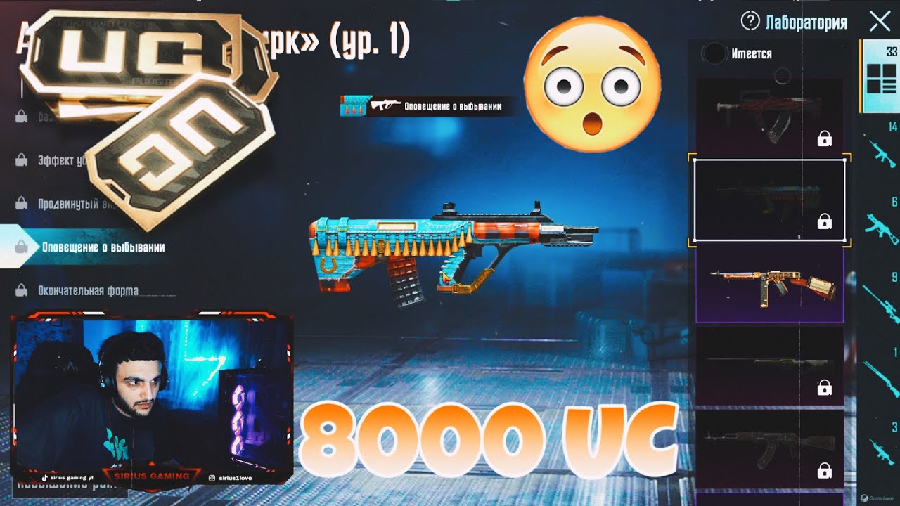 8000 UC’ի 😎🔥Բացում եմ AUG’ի Քեյսը 🙈PUBG MOBILE ARMENIA 💥