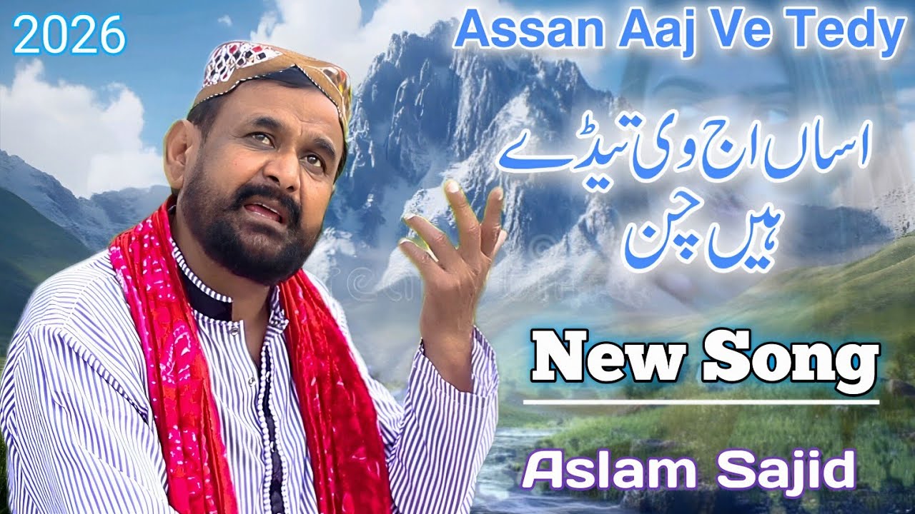 Assan Aaj Ve Tedy | New 2026 Sariki Song | Aslam Sajid | Full Song | Sohni Sangeet