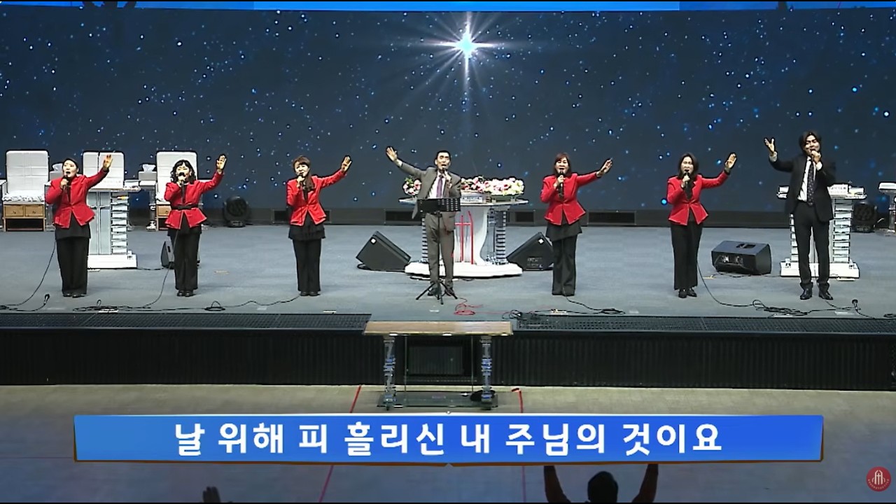 26.02.10 오산리기도원 2부 찬양