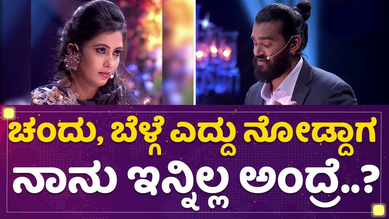 Raja Rani ಯಲ್ಲಿ Neha - Chandan​ ಎಮೋಷನಲ್​ ಮಾತುಕಥೆ |Srujan Lokesh | Tara  | NewsFirst Kannada