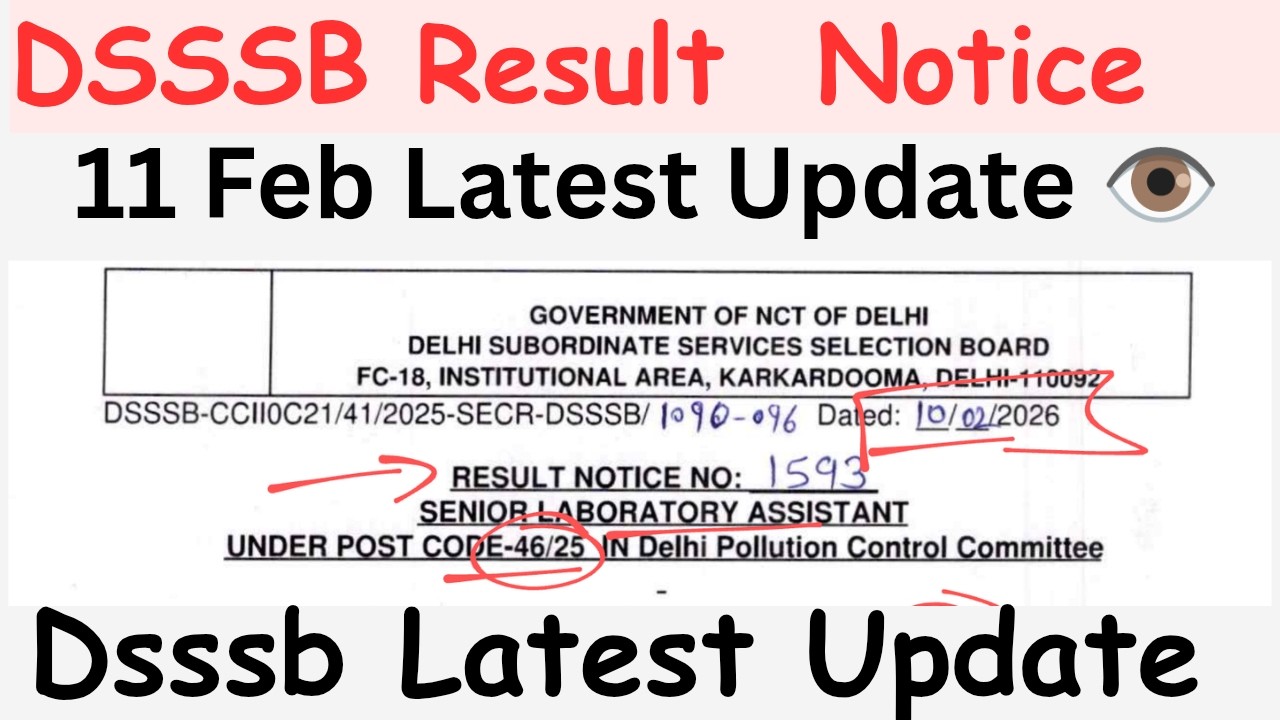 DSSSB Result Notice 🔥 | 11 Feb  LATEST UPDATE #dsssb