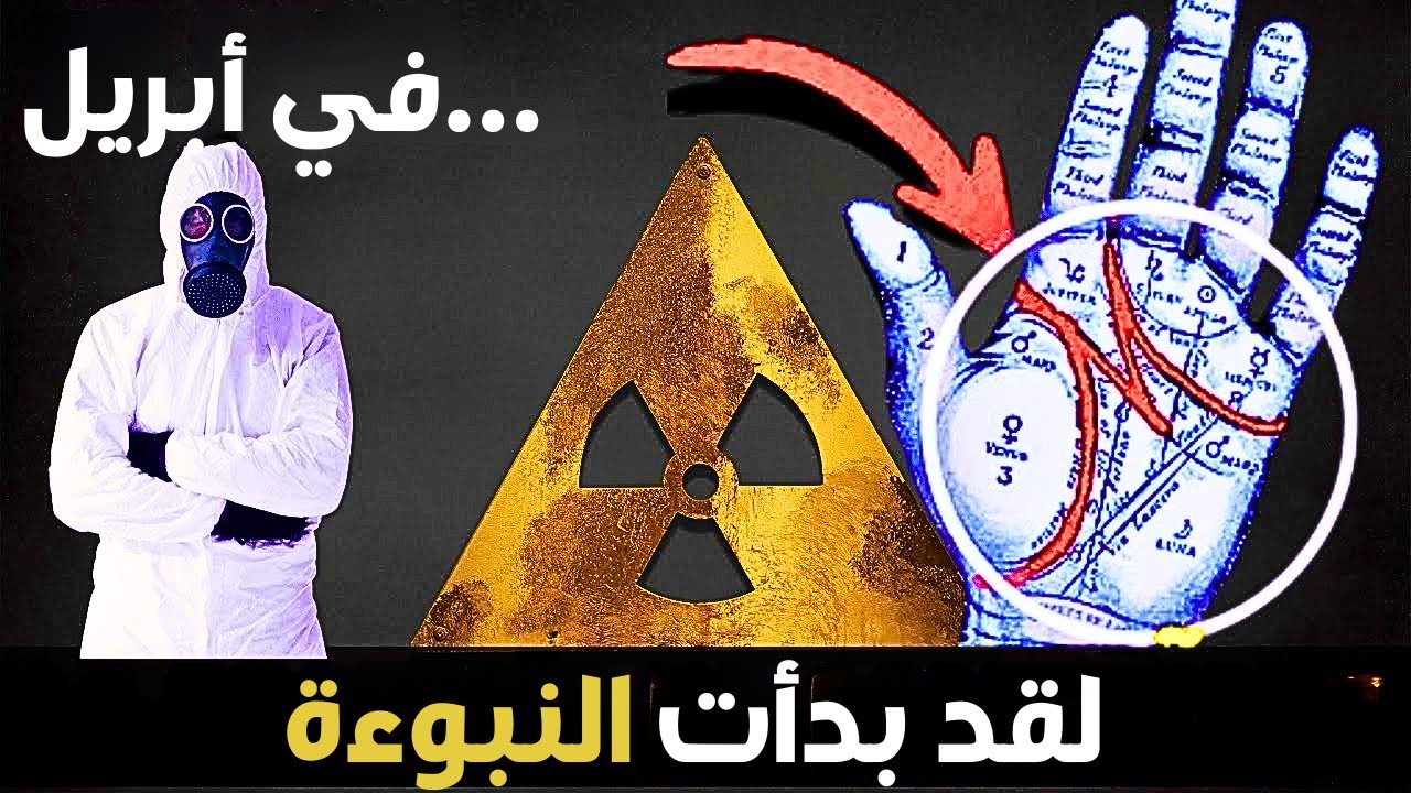 إذا كان لديك حرف M في يدك: 8 أشياء ستحدث في أبريل