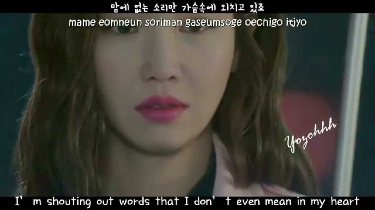 Lim Jeong Hee - It Hurts It Hurts (아파아파) FMV (Super Daddy Yeol OST)[ENGSUB + Romanization + Hangul]