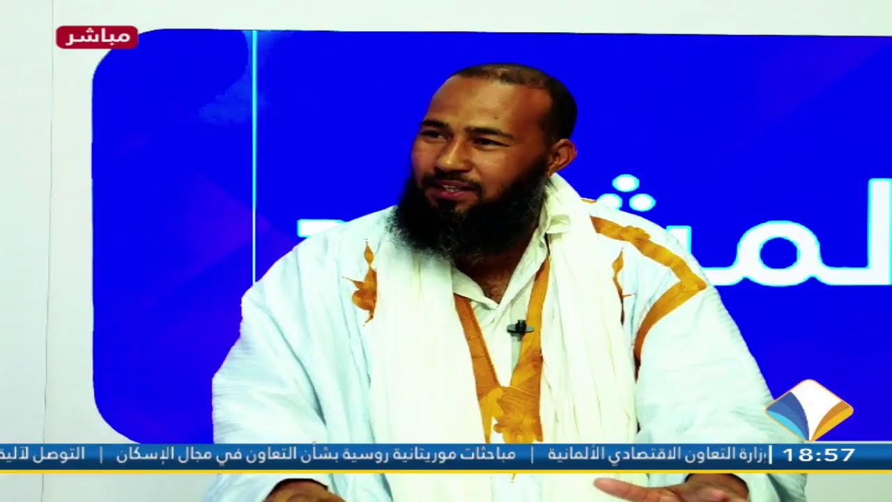 برنامج المشهد