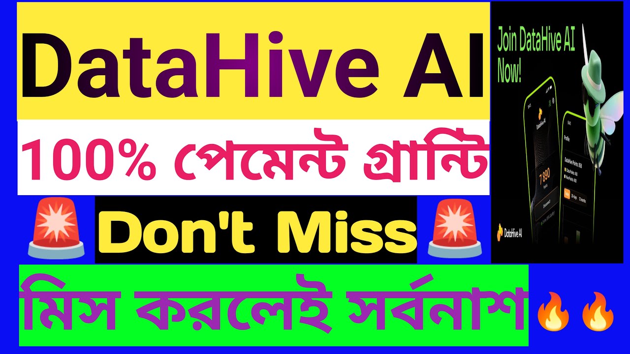 DataHive AI | New mining apps 2026 | Auto Mining Apps | DATA Token Mining | DataHive Update | AI