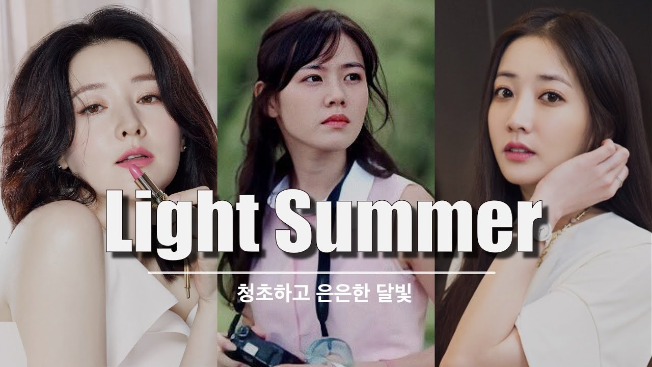 여름라이트(Light Moon) - 이영애, 손예진 l 슈가파우더🧂#페일 #파스텔 l personal color 유이레 컬러 (UIREH)