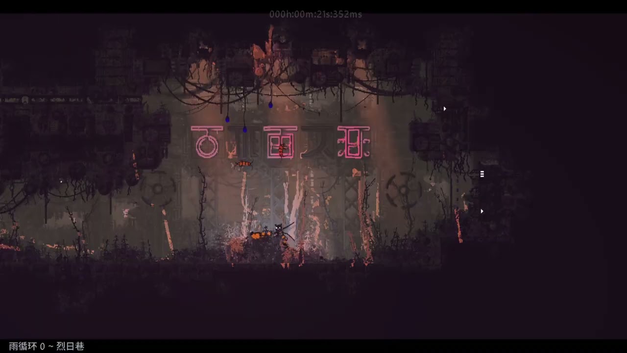 watcher true ending% fails
