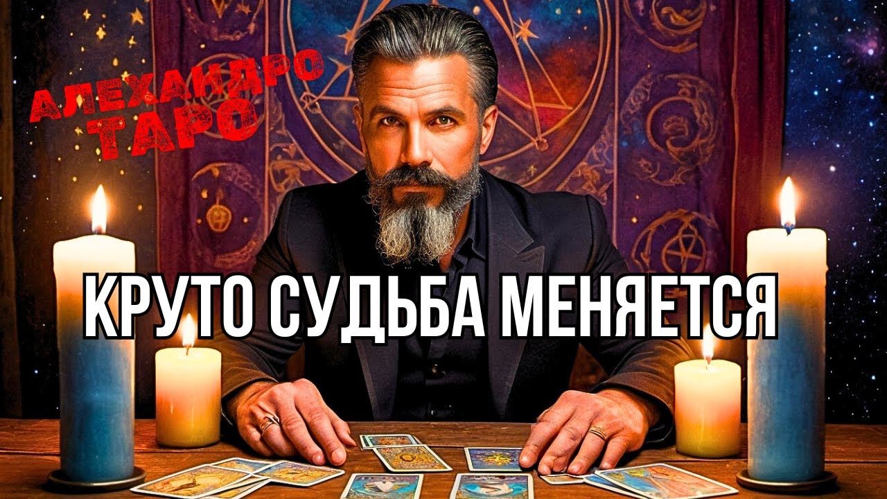 💯ТЫ ДАЖЕ НЕ ПОДОЗРЕВАЕШЬ... Что в Вашу Жизнь Стучится❗️таро прогноз✨гадание онлайн