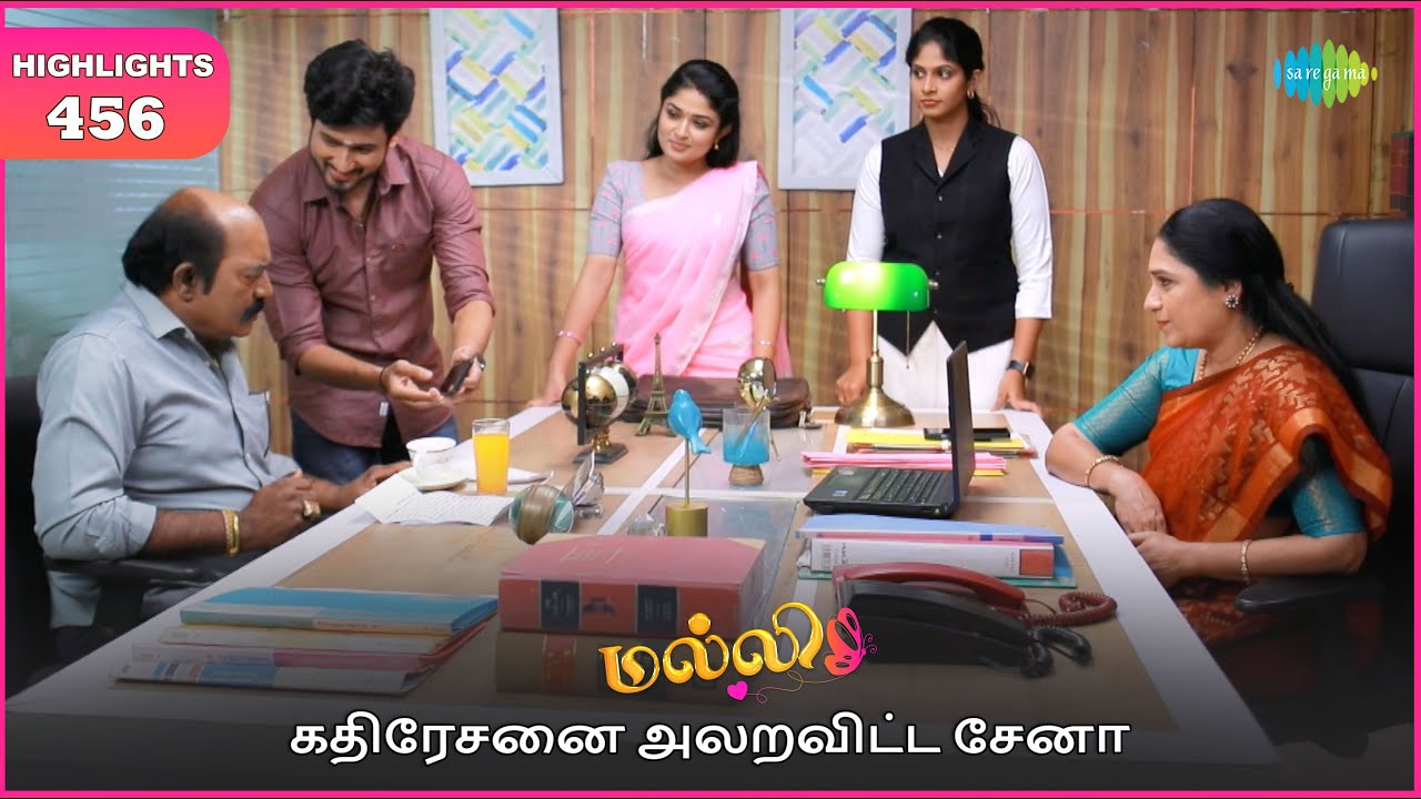 Malli Serial | EP 456 Highlights | 2nd Aug 2025 | Nikitha | Vijay | Saregama Dice TV Shows Tamil