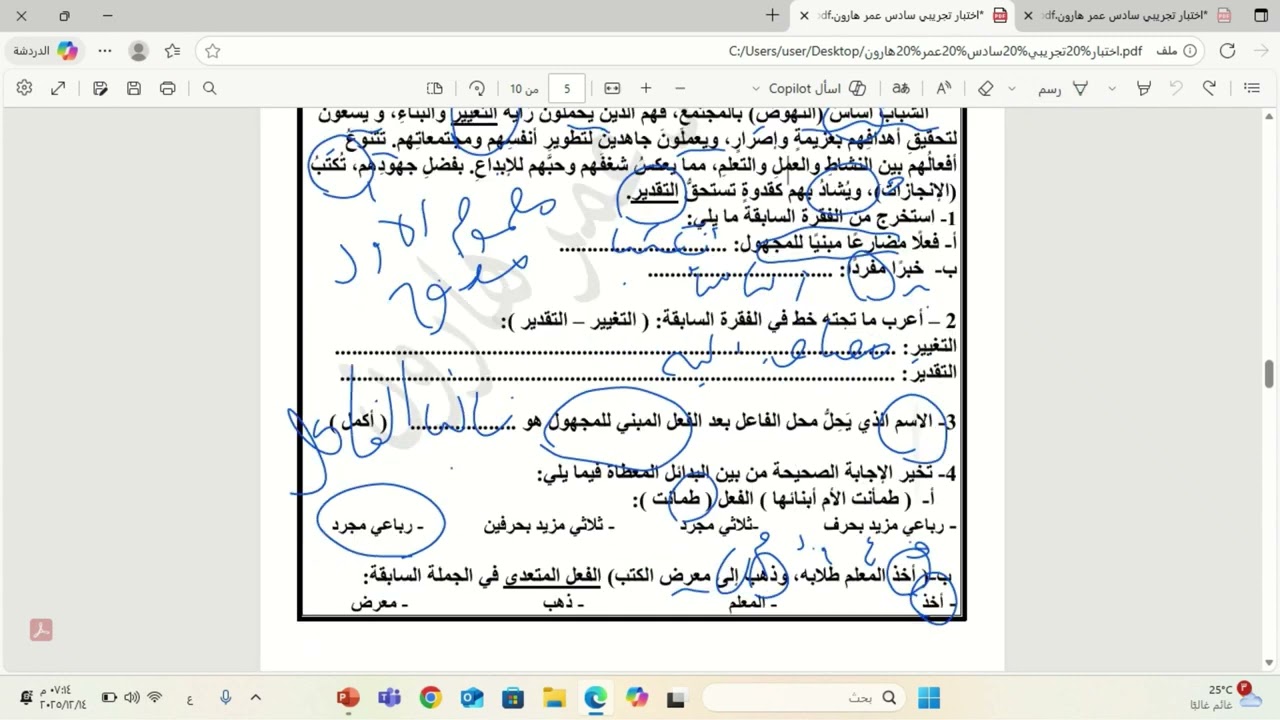 نحو2