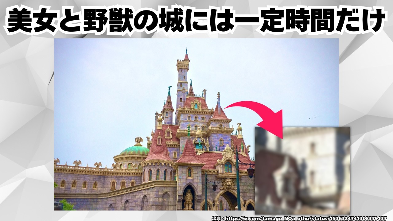 ディズニーランドやハロウィンにまつわる面白い雑学