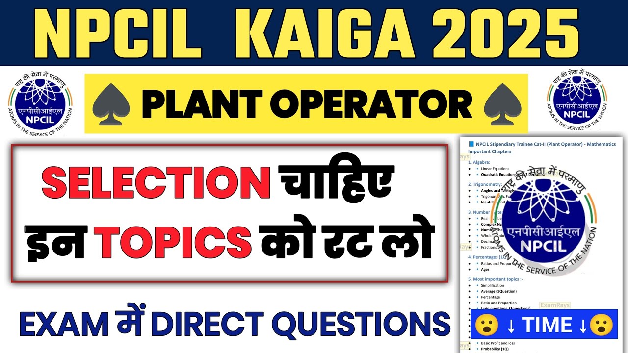 NPCIL Kaiga Plant Operator 2026 🔥 Most Important Topics | Exam Crack Strategy | Sure QUESTIONS~NPCIL