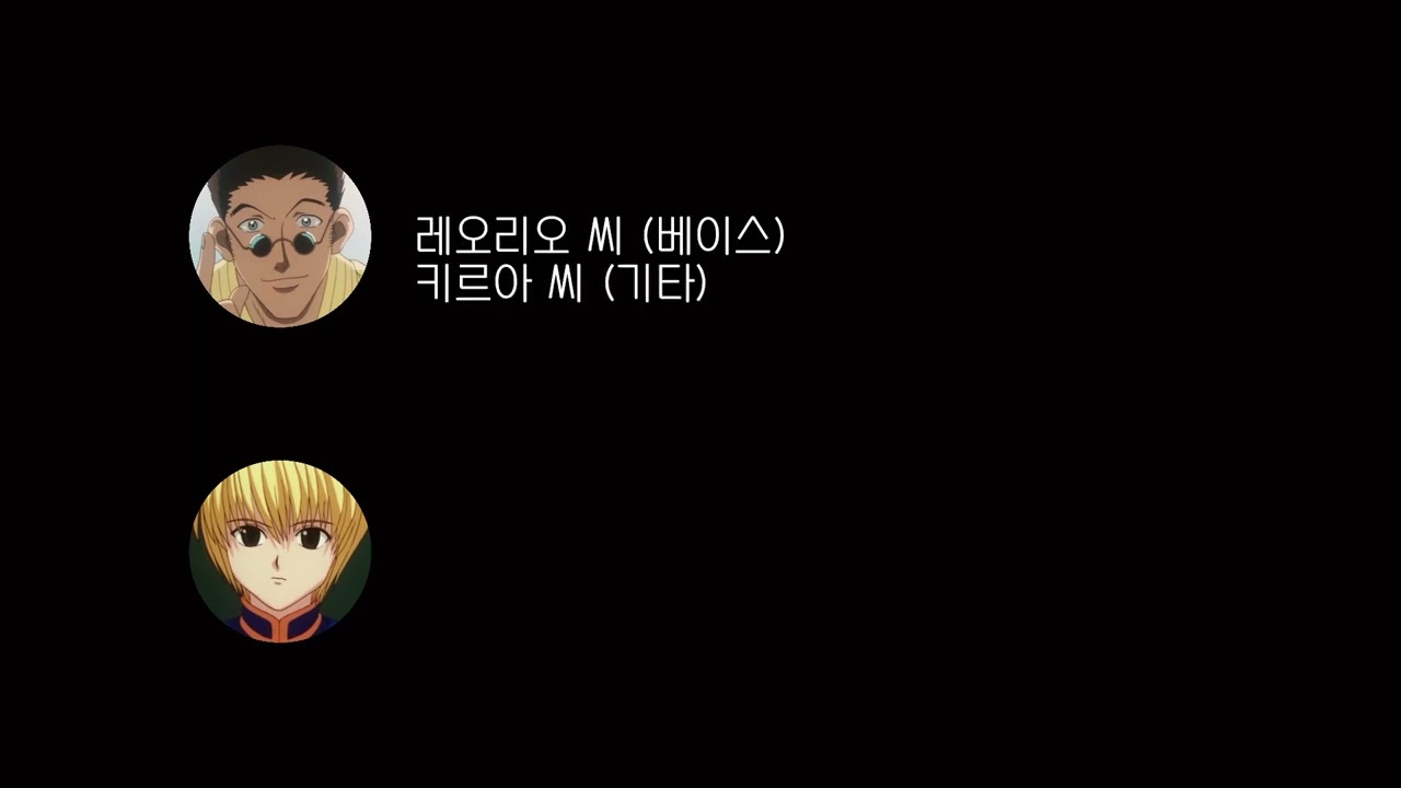 헌헌 세계관에 간다면 들을 수 있는 뉴스