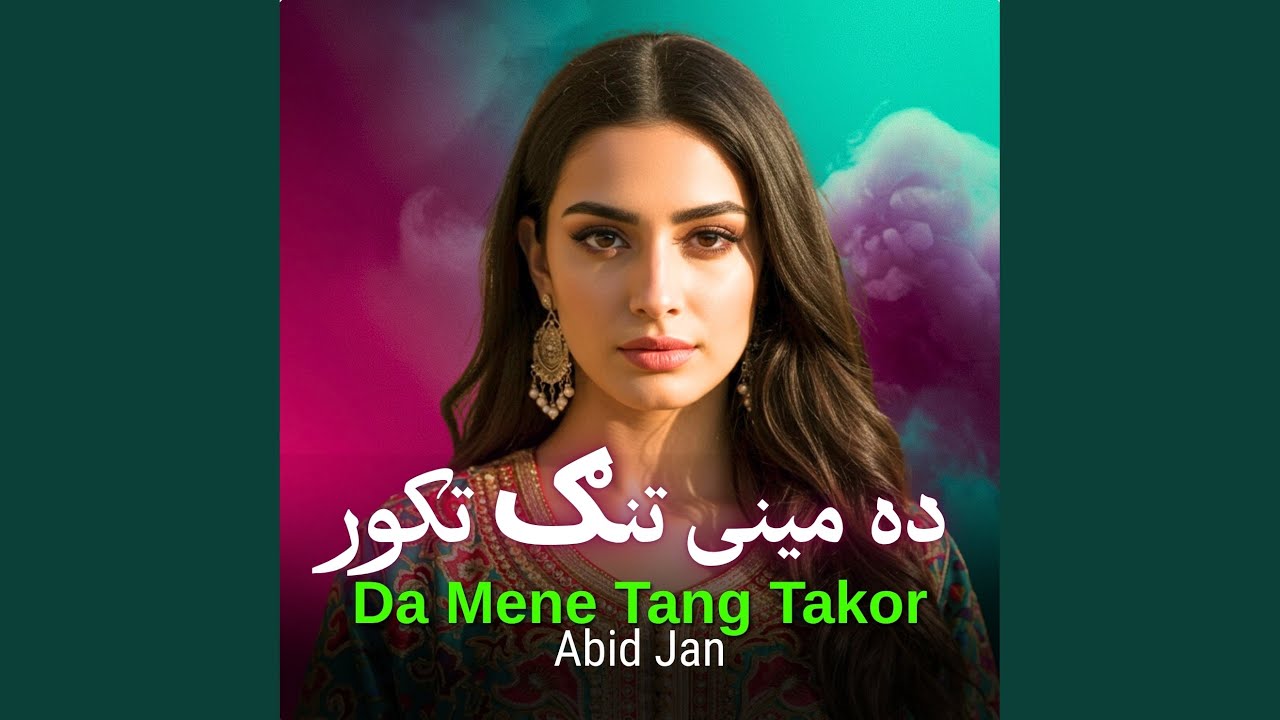 Da Mene Tang Takor