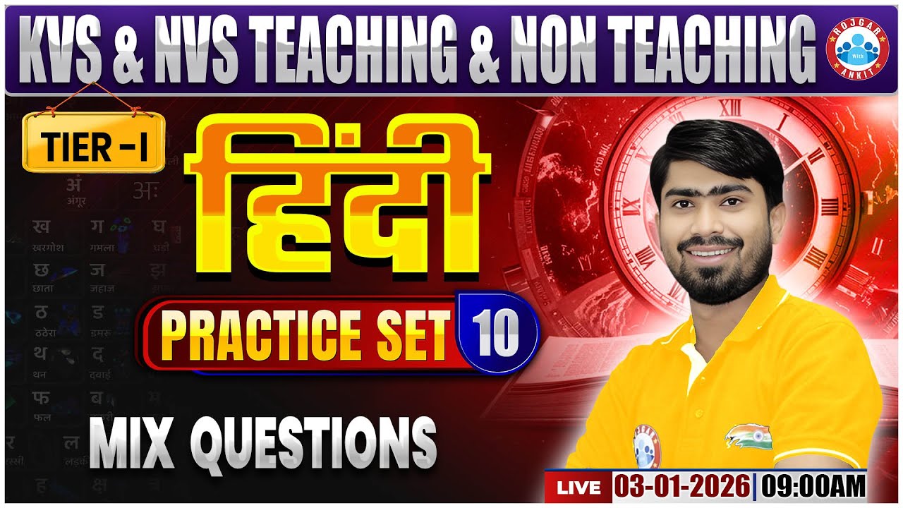 KVS NVS Hindi Class 2025 | KVS NVS Tier 1 Hindi Practice Set #10 | Mix Question | Hindi
