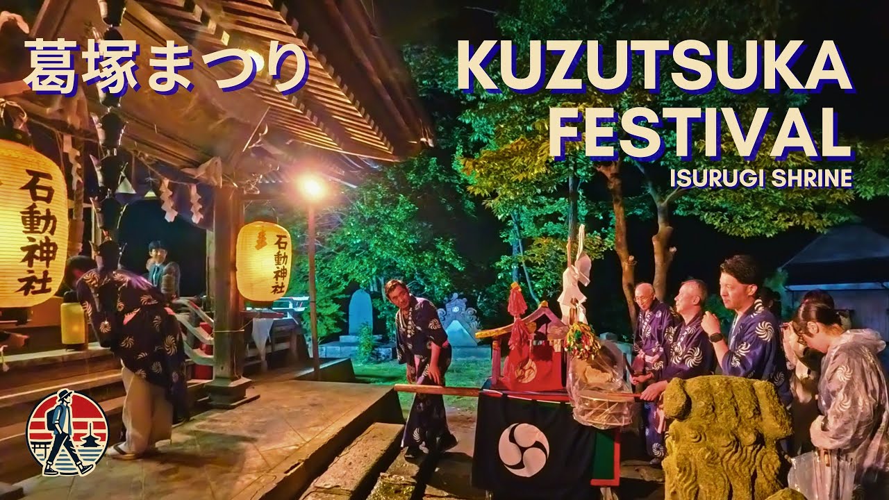 Kuzutsuka Festival - Isurugi Shrine Ritual