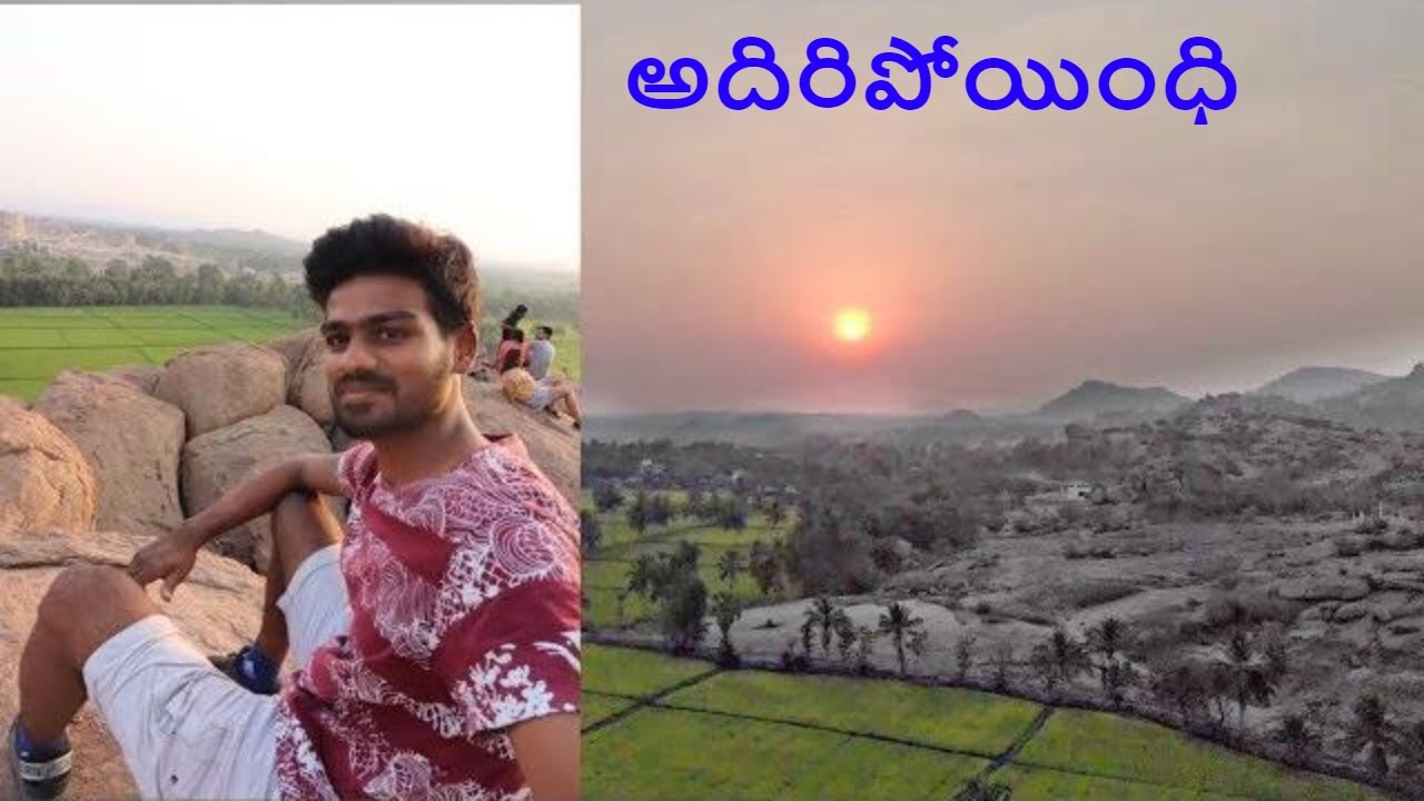 sunset in hampi day 2 part 2 TELUGU VLOG