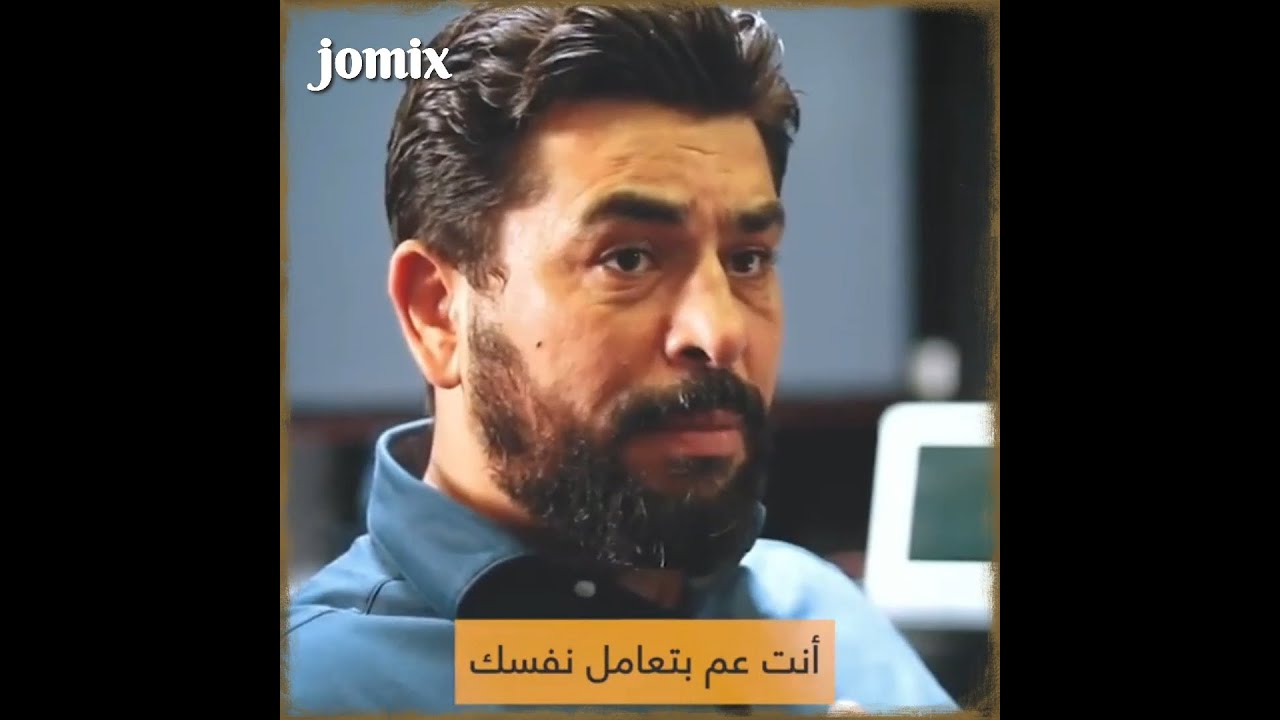 الهندسة البشرية - المدرب عمار شهاب