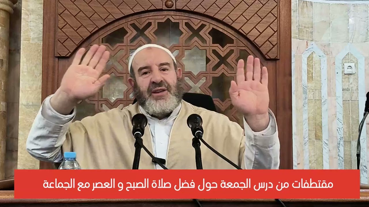 ومن حافظ على هاتين الصلاتين نال الفوز العظيم، والجائزة الكبرى، وهو رؤية وجه الله الكريم