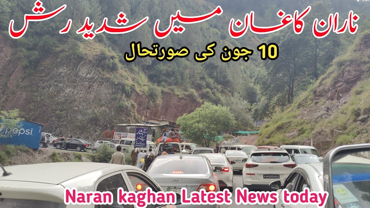 Naran valley today | #naran update today | naran kaghan Rush situation | babusar top today #2025