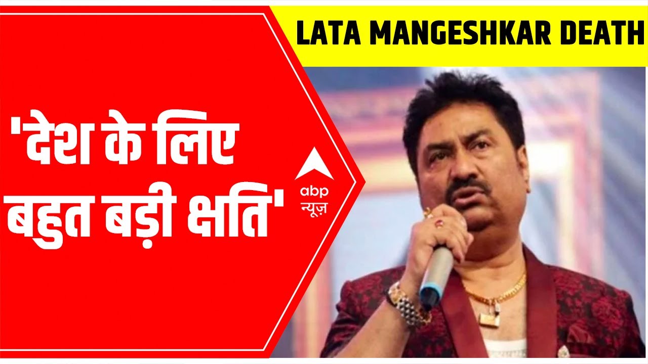 Kumar Sanu calls death of Lata Mangeshkar ‘loss for the nation’