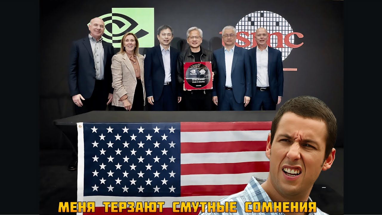 Глава NVIDIA Хуанг заявил, что TSMC нужно удвоить производство для удовлетворения будущего спроса