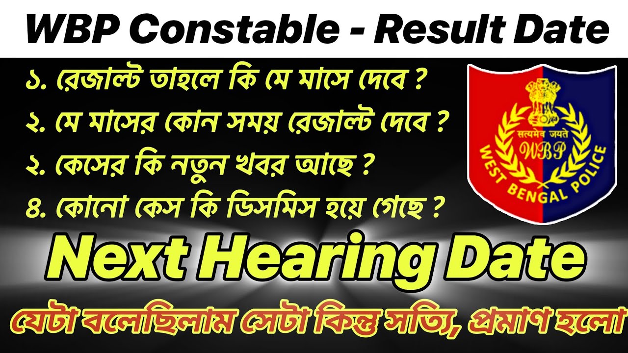 Next Hearing Date - WBP Constable Case Update 