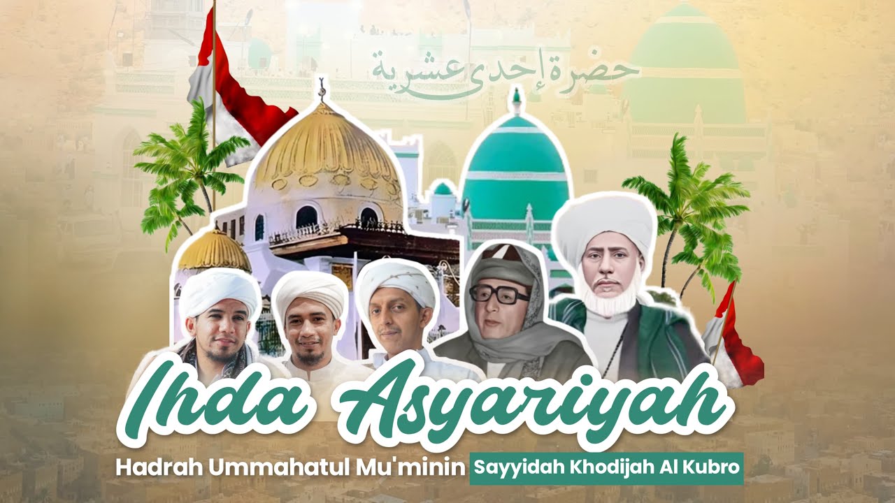 🔴 LIVE || MAJELIS PEMBACAAN HADRAH IHDA 'ASYARIYAH || KEDIAMAN HABIB MUHDOR BIN MUHAMMAD AL MUHDOR