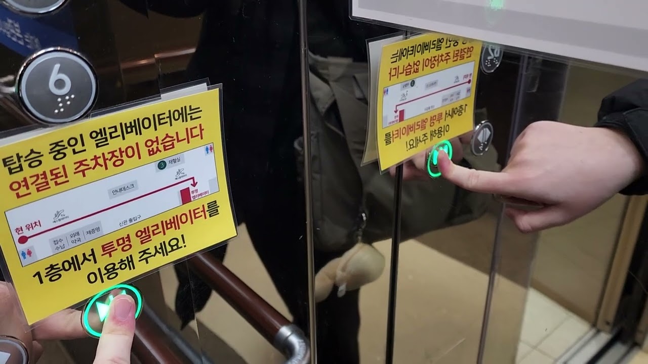 대전 건양대학교병원 본관 메인구간 B2~11층 운행용 승객용호기 교체(대차)후 현대엘리베이터 탑사기(2026.01.03 촬영)