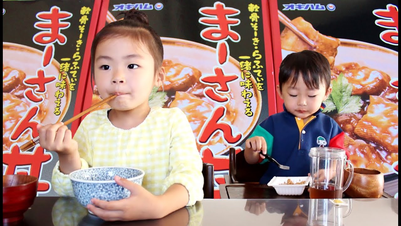 【沖縄】まーさん丼を食すRino＆Yuuma