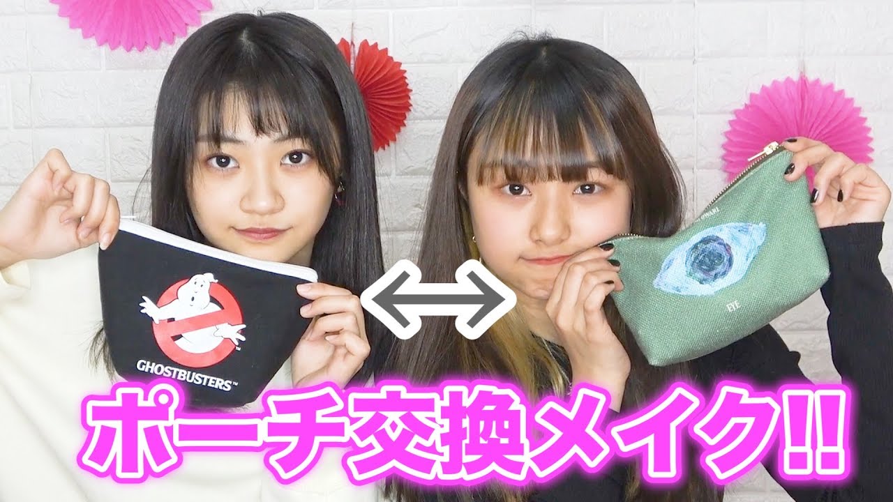 かなのあでポーチ交換メイクやってみた！