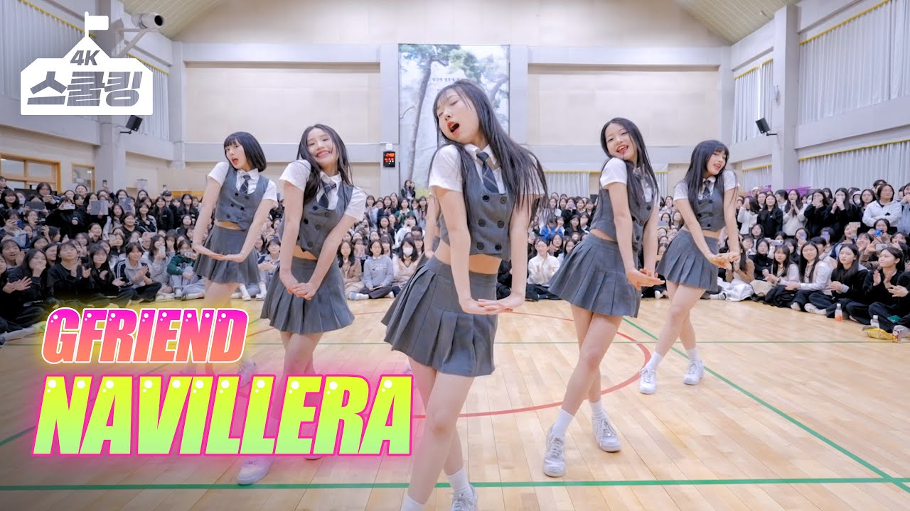 [1일전학생] 여고에 나타난 아이돌 지망생들💕 여자친구(GFRIEND) 