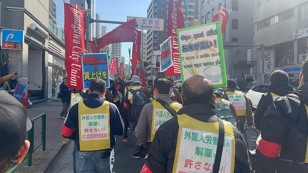 Como é um protesto trabalhista sindical no Japão #vivendonojapao  #brasileiropelomundo #sindicato 