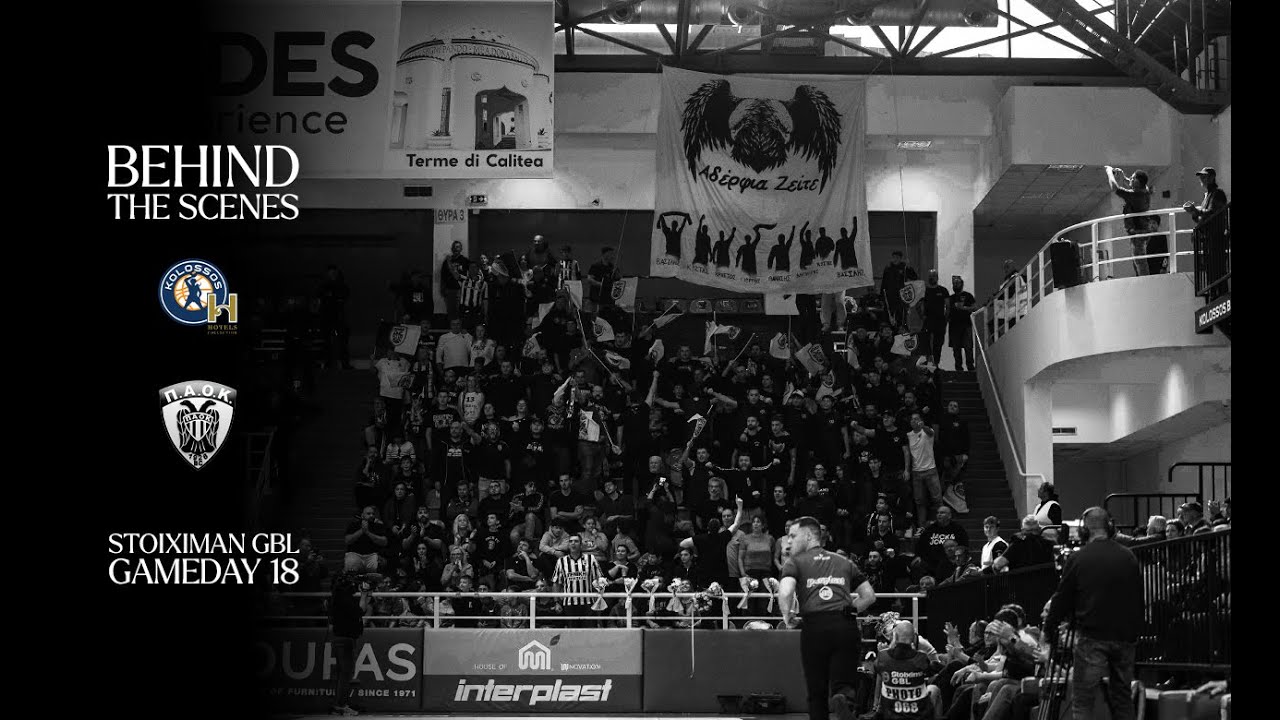 KOLOSSOS H HOTELS VS PAOK BC | Behind The Scenes
