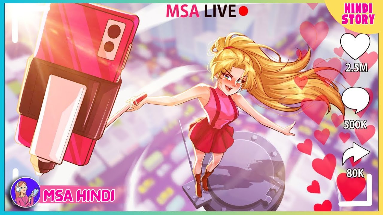 मेरे बॉयफ्रेंड कुछ ज्यादा ही परफेक्ट हैं। Msa hindi story / Animated kahani