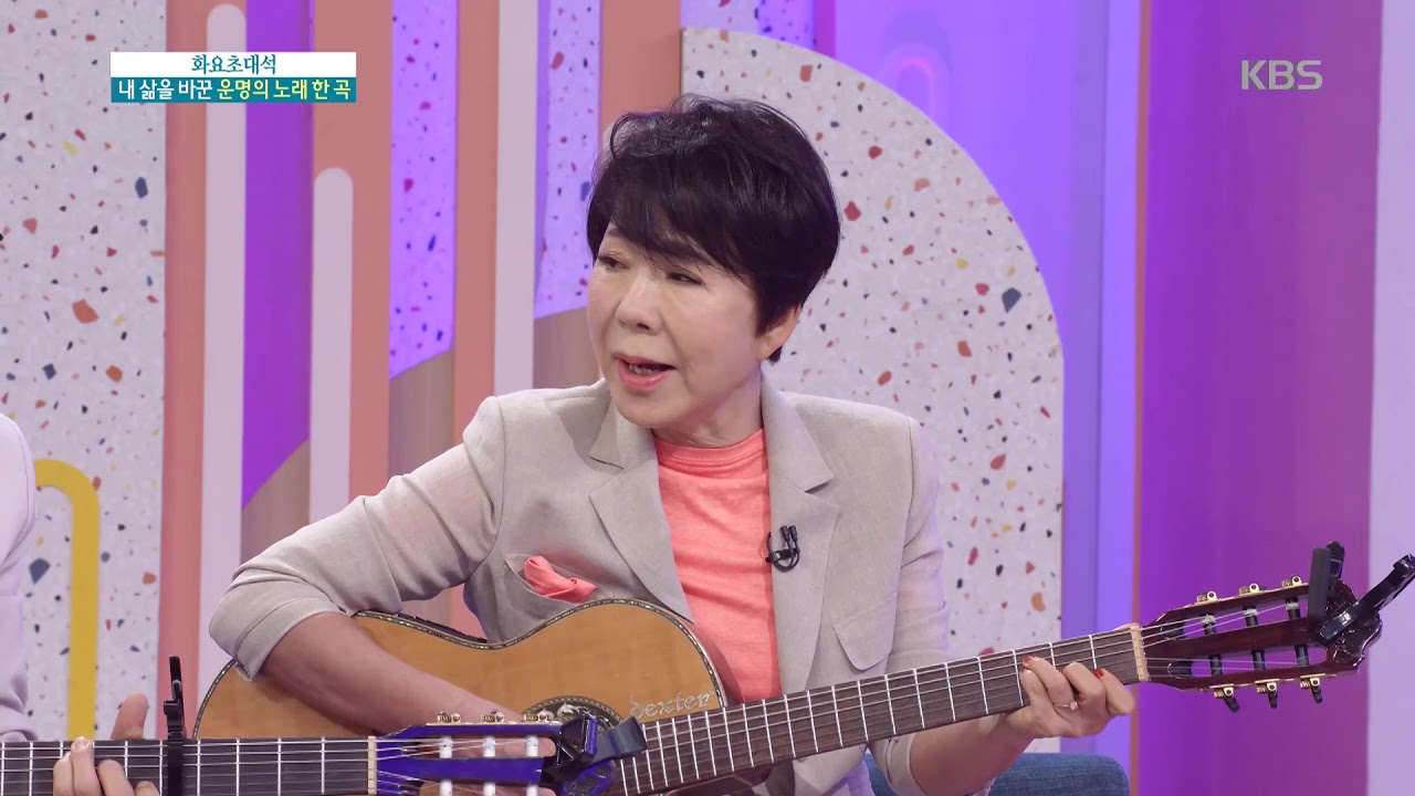 최진희와 추가열이 함께 연주하는 ‘사랑하는 이에게’ [아침마당] 201901001
