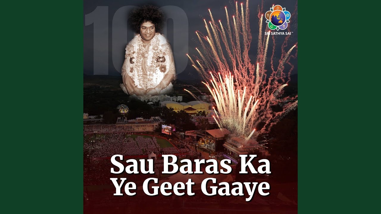 Sau Baras Ka Ye Geet Gaaye - 100th Birthday Special Song