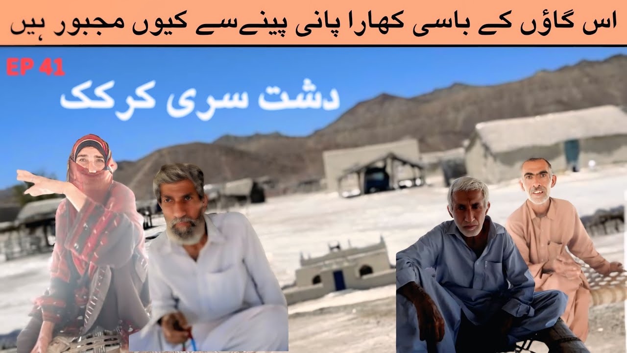 Dasht Karkak Sari Bazar ( دشت سری کرکک ) | Dasht Travel Vlog Ep 41 | Village Life Volg🔥Kech e Dastan