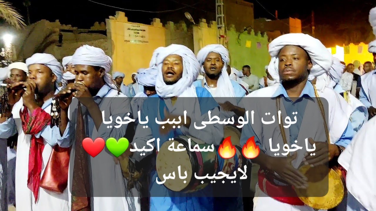 بارود زاوية كنتة زيارة عباني 💚❤لايجيب #الجزائر #المغرب #ليبيا #تونس
