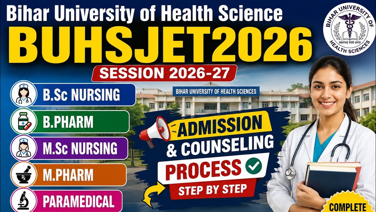 BUSHJET 2026 Entrance Form Update || Bihar Bsc nursing /Pharmacy/Paramedical entrance exam form 2026