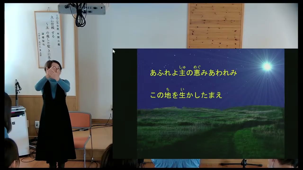 2026年2月22日　札幌南福音キリスト教会