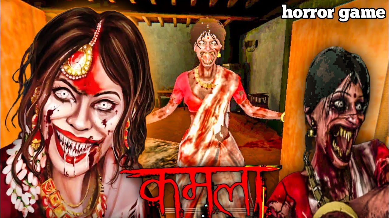 kamla game play video horror  game Indian horror game kamla full game play video Kamla games