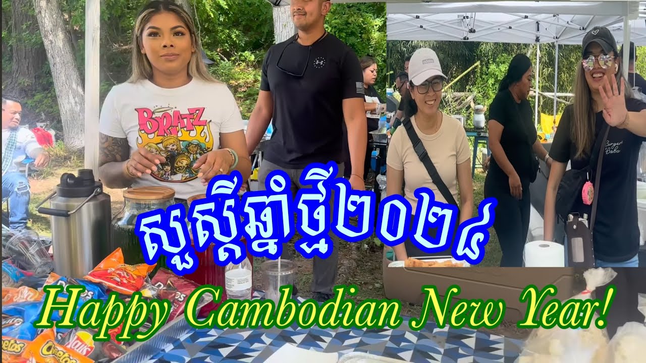 Cambodian New Year celebrations Lexington, nc USA 4-20-24