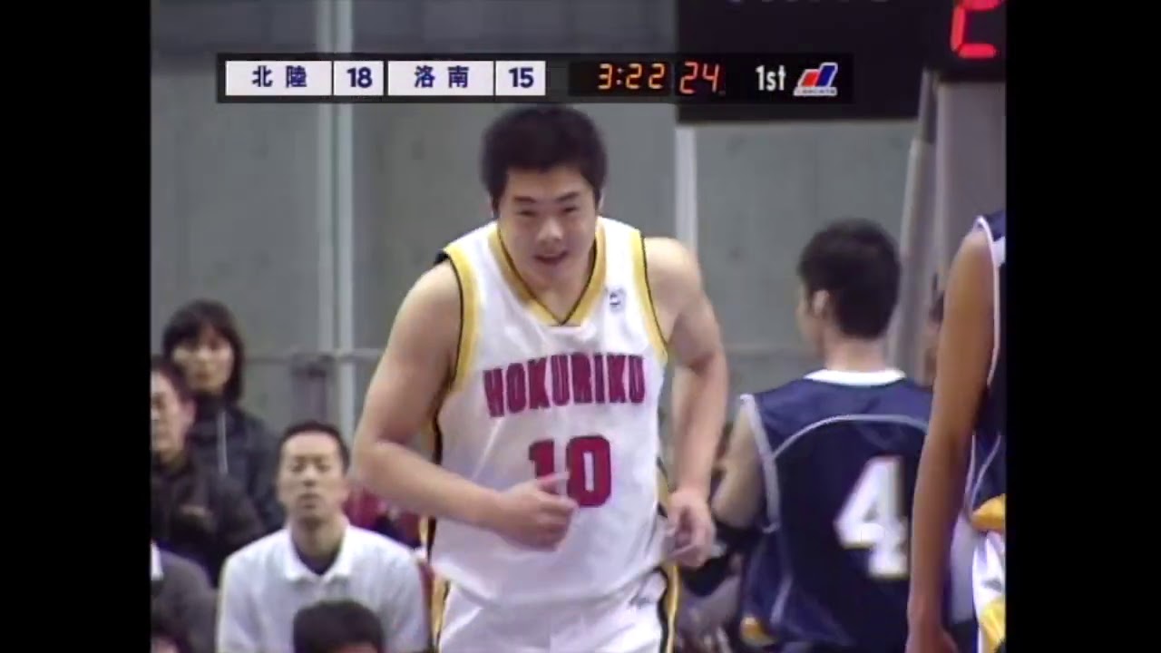 【ウインターカップ 2006】 決勝　洛南 VS 北陸　（前半）