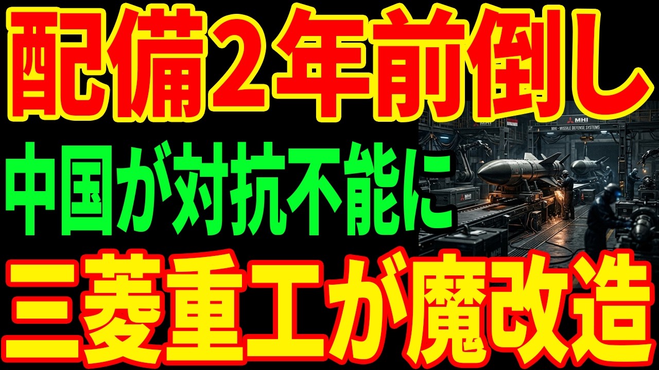【世界が選んだ】最新鋭ではなく