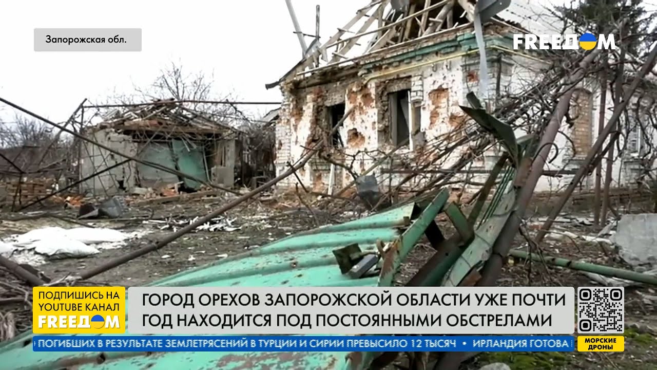 Орехов — под обстрелами. Репортаж из Запорожской области