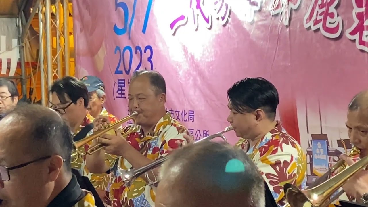 鄧麗君 CHA CHA 組曲_團奏_集賢爵士樂團