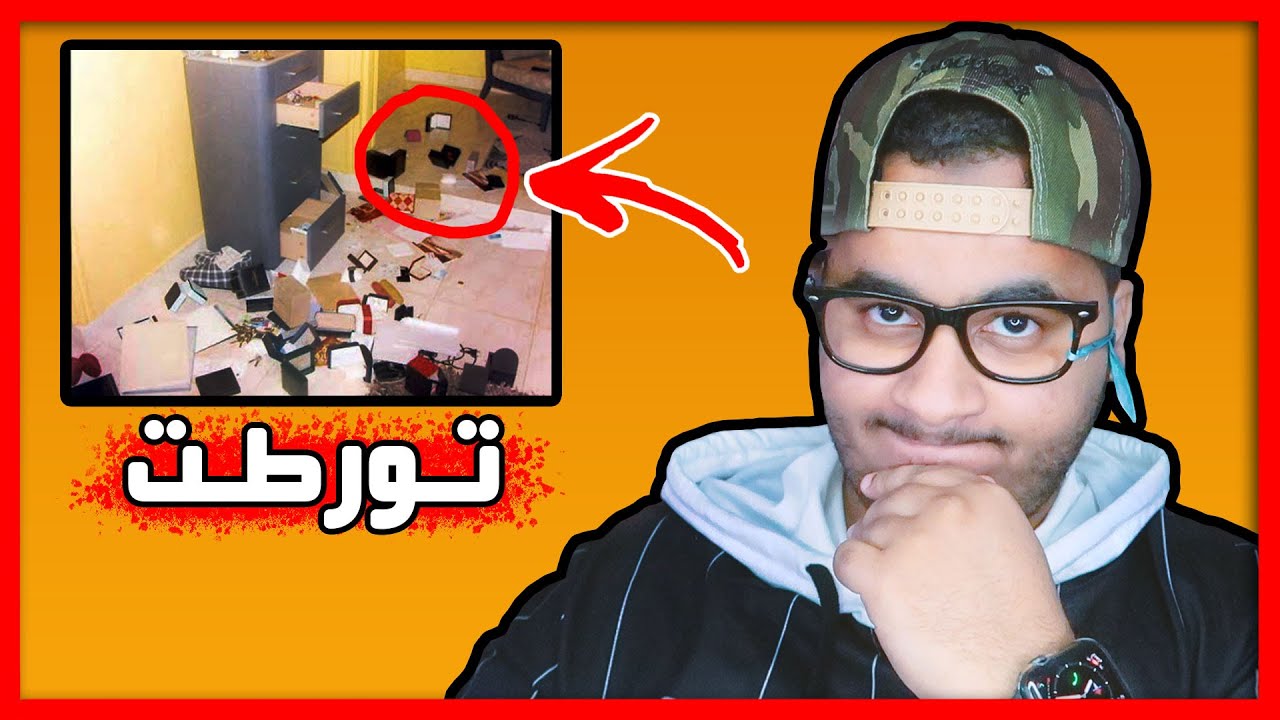 جبنا العيد فبيت احمد الاحول 😭💔