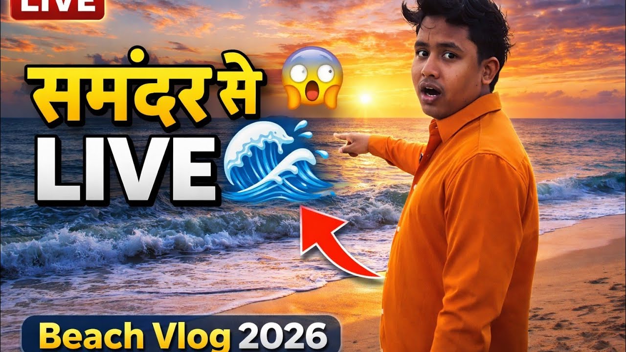 #BeachLive #KeralaBeach #LiveVlog #SeaView