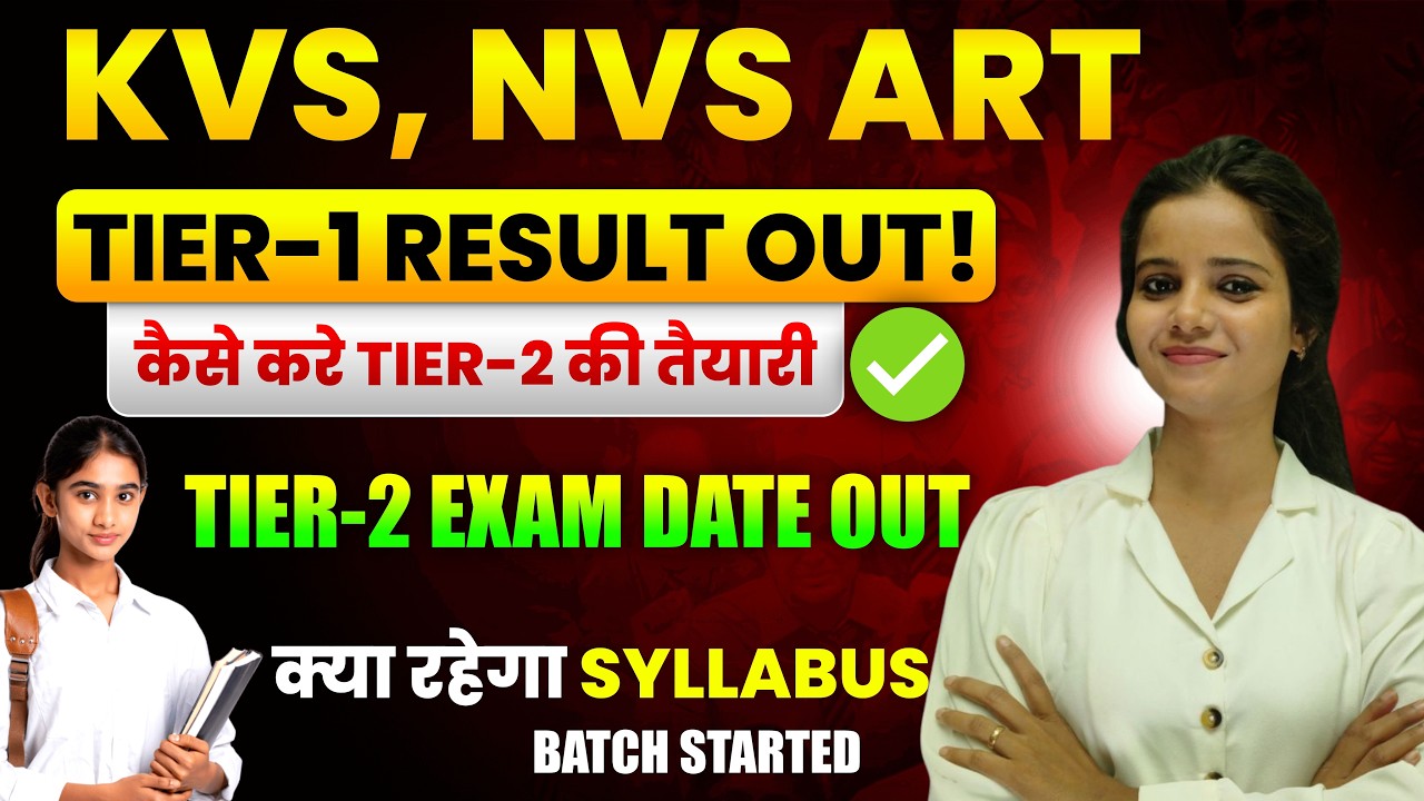 KVS, NVS TGT ART TIER-1 RESULT OUT 2026 || TIER-2 EXAM DATE OUT || #kvstgt_art #nvs_tgt_art #result